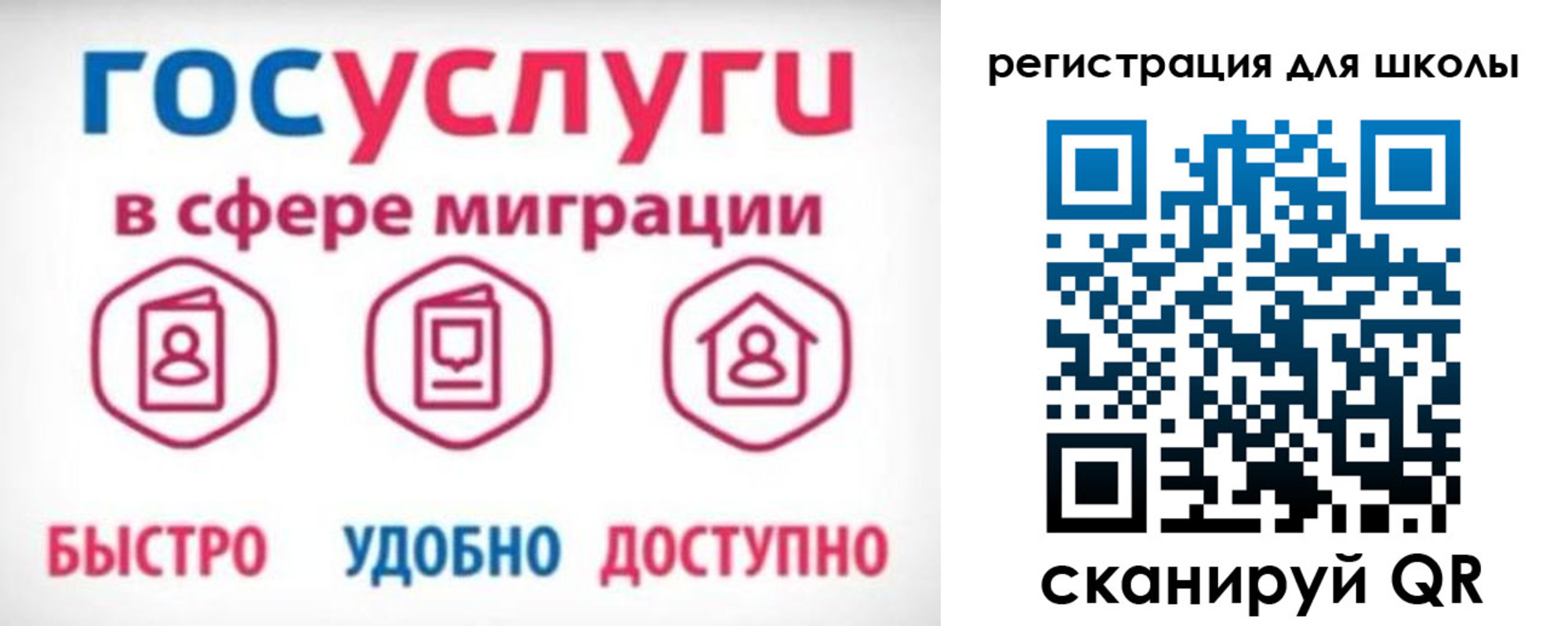 прописка законно в Ставропольском крае